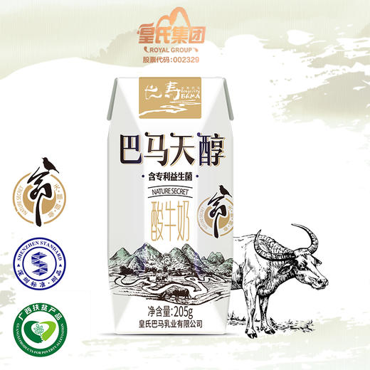 巴马天醇 酸牛奶 205g*12盒 商品图1