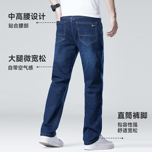 特大码【新款DMR】大依优型大码男装牛仔裤弹力加肥加大号宽松长裤舒适直筒胖子裤子 商品图3
