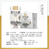 巴马天醇 酸牛奶 205g*12盒 商品缩略图3