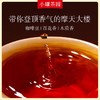 小罐茶园 大红袍茶 金标单罐装  65g  5A中国茶  【现货】 商品缩略图1