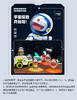 哆啦A梦 快乐星球支架 6只/盒 盲盒 商品缩略图0