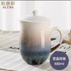 【9.25家居】【家居】乾唐轩 雪晶釉月季高杯  480ml 商品缩略图1