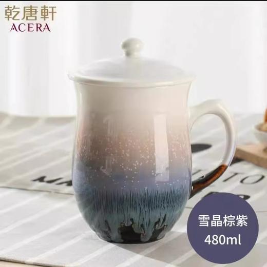 【9.25家居】【家居】乾唐轩 雪晶釉月季高杯  480ml 商品图1