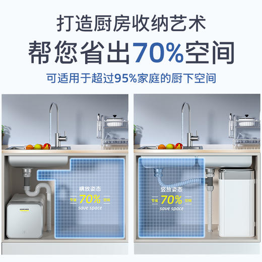 尊享礼卡兑换  KARCHER卡赫净水器家用直饮 RO反渗透净水机 厨下式1000G无桶大通量纯水机 重金属去除率100% 商品图9
