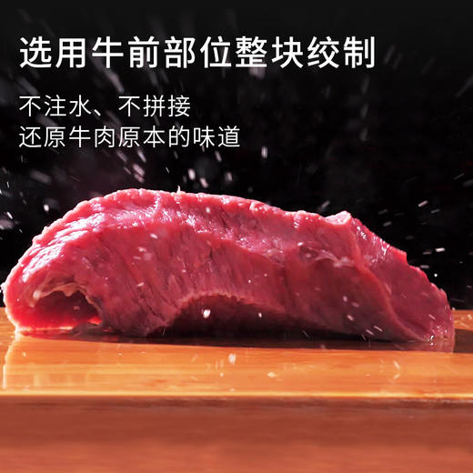 有机牛肉饼 商品图3