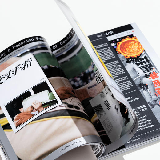 103期 你懂中文吗?—— 东亚之外的汉字平面设计 / Design360观念与设计杂志 商品图5