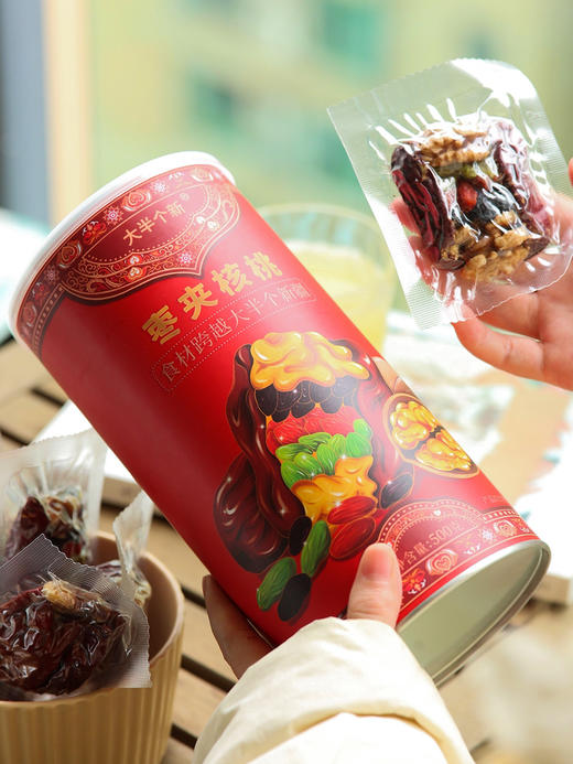 大半个新，枣夹核桃，采用红枣，香妃，黑加仑，枸杞，核桃搭配的正好，不甜不腻，包头仓发货，全国包邮韵达发货 商品图3