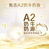 惠氏 启赋蕴淳儿童成长奶粉4段 810g 新国标（2025年3月） 适合3岁以上【一般贸易】 商品缩略图2