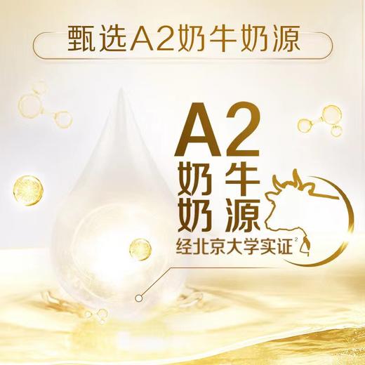 惠氏 启赋蕴淳儿童成长奶粉4段 810g 新国标（2025年3月） 适合3岁以上【一般贸易】 商品图2