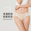 都市丽人时尚系列纯色蕾丝网布三角女士内裤新年本命年红品低腰三角裤LK33M5 商品缩略图0