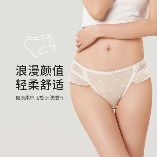 都市丽人时尚系列纯色蕾丝网布三角女士内裤新年本命年红品低腰三角裤LK33M5 商品图0