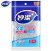 「拍1发2，到手2包！9.9元包邮」妙洁金柔百洁布2片装单包 表面厨房用品去污清洁工具 商品缩略图0