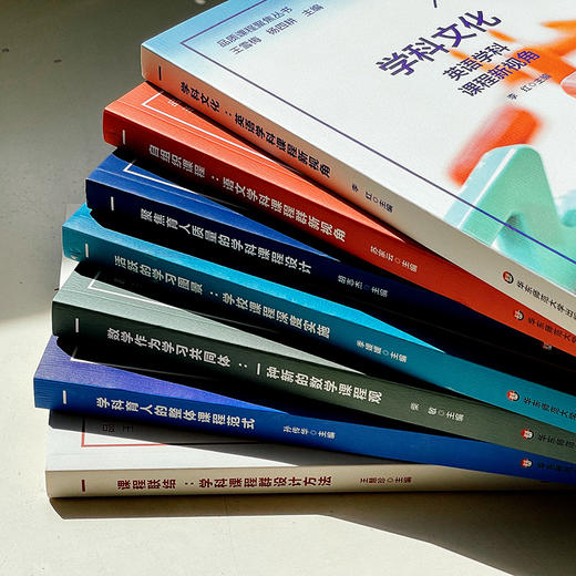 品质课程聚焦丛书 7册套装  语文数学英语学科课程建设 教师教学 中小学案例 王雪梅 杨四耕主编 正版 华东师范大学出版社 商品图5