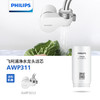 飞利浦（PHILIPS）家用龙头净水器AWP3653原装滤芯AWP311 单支装 商品缩略图0