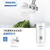飞利浦（PHILIPS）龙头净水器滤芯AWP311单支装 适用：AWP3653 商品缩略图0