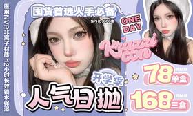 【Krazzicon日抛 甜蜜樱桃】娇滴滴纯欲风甜蜜樱桃