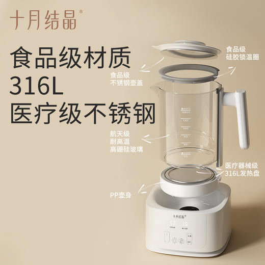 【国补15%】恒温调奶器婴儿冲泡奶粉宝宝家用智能温奶器全自动热水壶 商品图3