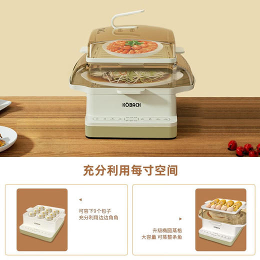 康巴赫	电蒸锅	KBH-DDZ1101 商品图1