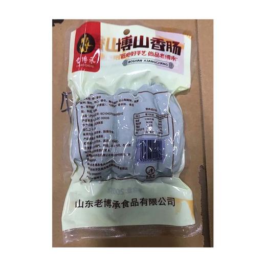 淄博特产博山香肠分享组 商品图3