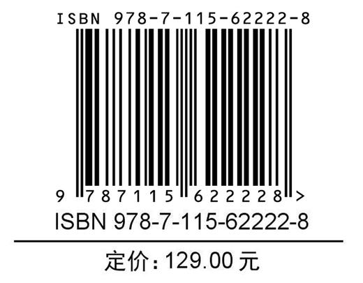 *信任网络*实践 商品图1