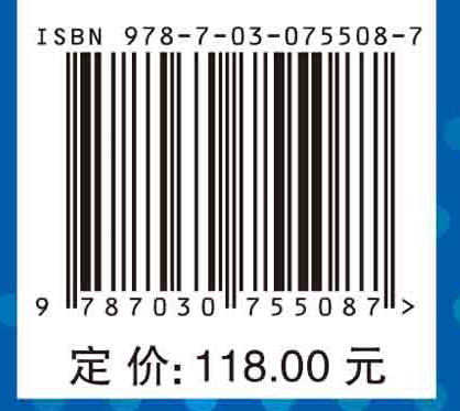 生物医学分析化学 商品图2