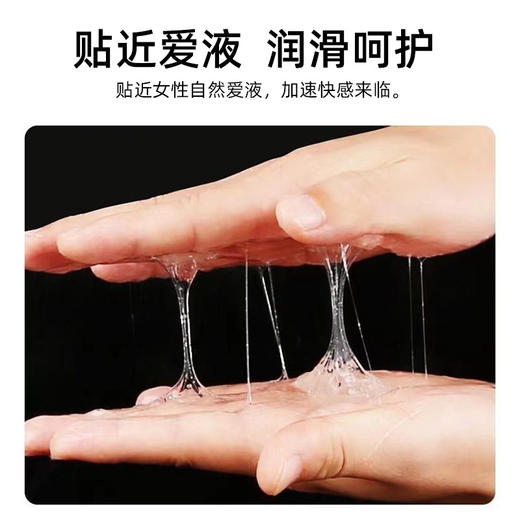 【舒奈美高潮液 拍一发二】纵情狂欢，舒奈美高潮液，唤醒你沉睡的激情。夫妻房事，变得如此激荡，如此绚丽。快感凝胶润滑凝露，顺滑如丝，让你们的爱更加持久！ 商品图4