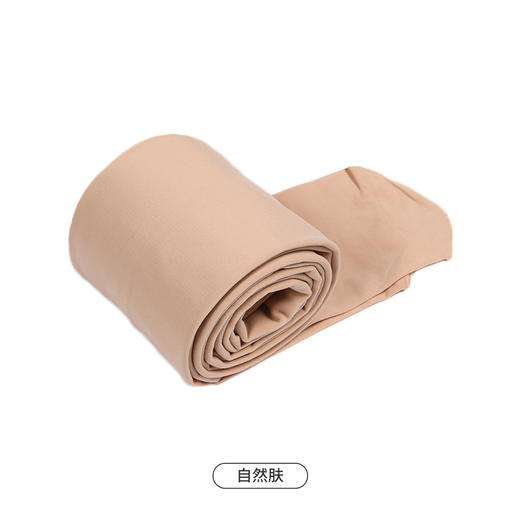 都市丽人舒暖打底裤秋裤负5至5度适穿锦纶连裤袜中厚款裤袜打底裤一双LG33B8 商品图5
