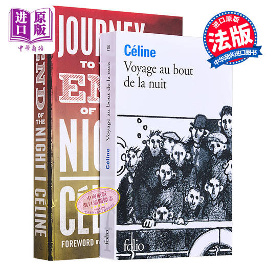 【中商原版】茫茫黑夜漫游 英文原版 Journey to the End of the Night Louis Ferdinand Celine 法文原版 小语种 英文对照 商品图0