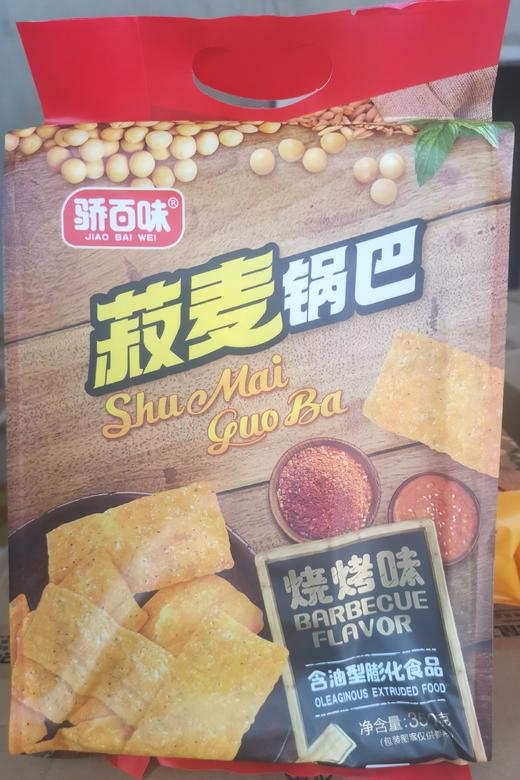 娇百味-菽麦锅巴烧烤350g/包  【FY】 商品图2