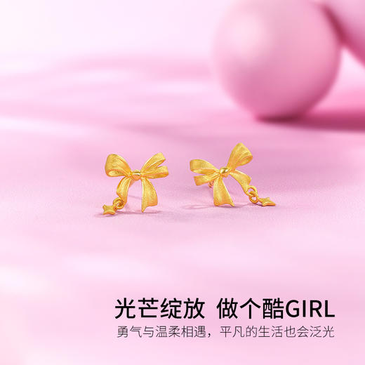 周六福黄金星梦少女心耳钉女足金计价耳饰甜酷少女系列 商品图2