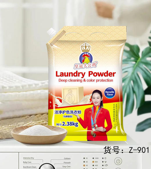 皇冠大公鸡洗衣粉2包 商品图0