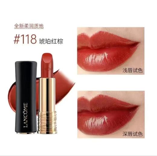 【保税美妆】LANCOME兰蔻口红唇膏系列 商品图3