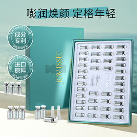 JOVISSE海茴香焕颜冻干粉套装