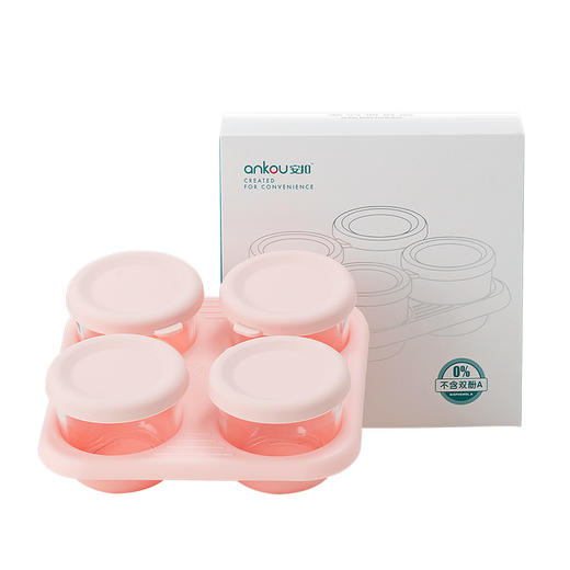 安扣 玻璃密封辅食盒 商品图0