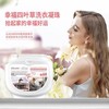 蔬果园幸福四叶草香氛洗衣凝珠（联名系列）10g*52颗 商品缩略图0