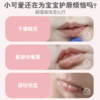 【官方自营】奚梦瑶推荐！PIGEON/贝亲儿童变色护唇膏 商品缩略图2