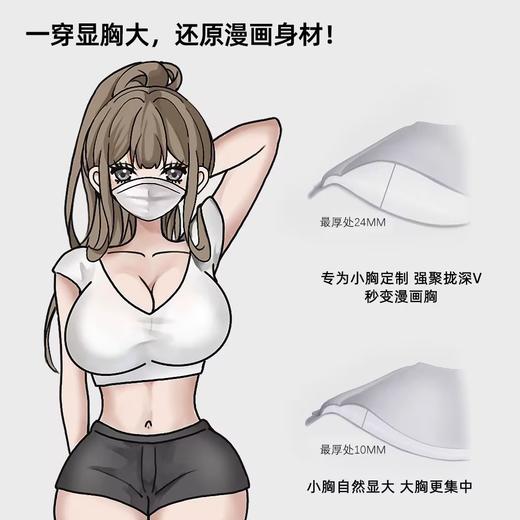 好奇蜜斯收副乳上托文胸套装小胸聚拢无钢圈内衣女士蕾丝性感胸罩蜜芽 商品图4