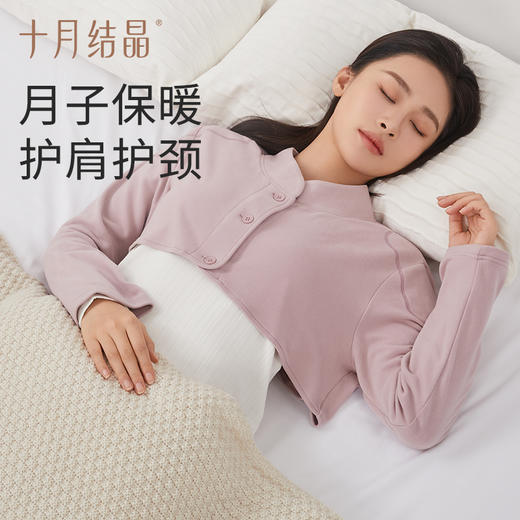 小坎肩月子上衣女吊带气质百搭开衫防晒披肩哺乳罩衫长袖 商品图2