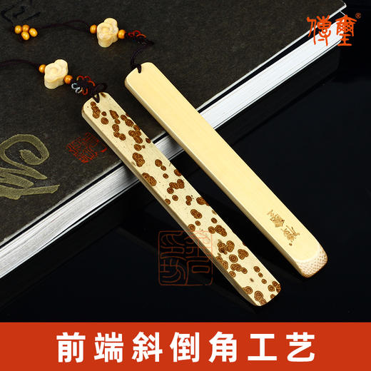 传玺牌湘妃竹水印上石砑稿棒花斑竹砑稿木棒篆刻上稿转印辅助工具 商品图2
