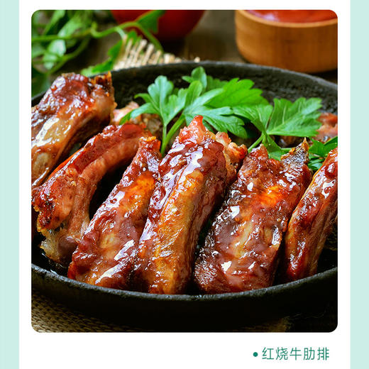 有机原切牛肋排 商品图3