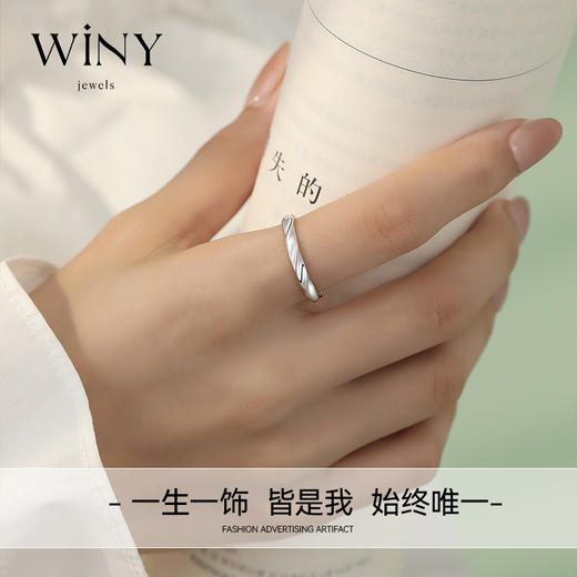 Winy925纯银永无止境戒指送女友闺蜜节日生日礼物 商品图7