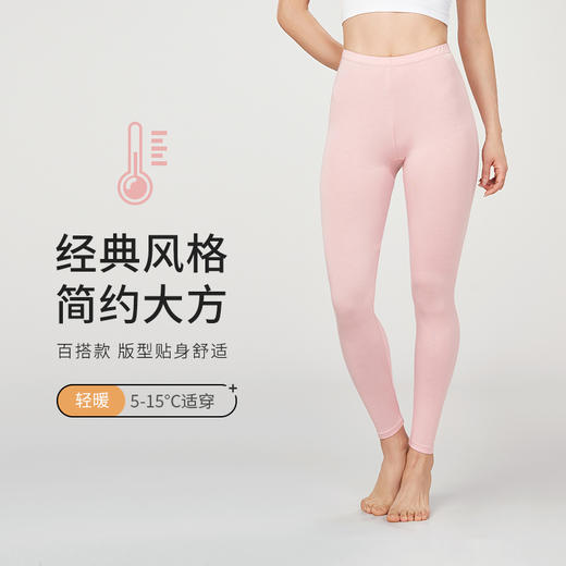 都市丽人轻暖九分裤5至15度适穿超薄5050九分裤薄款女士单层裤保暖裤LL34B9 商品图0