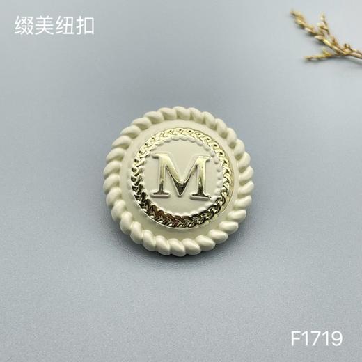 F1719 商品图1