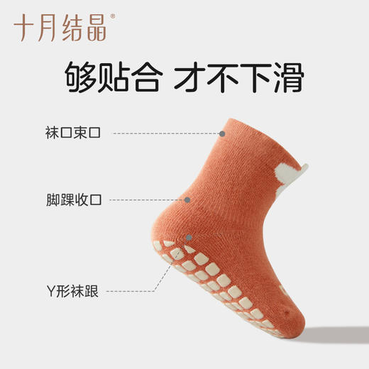 婴儿袜地板袜男女童春秋袜子新生宝宝棉袜防滑学步袜3双 商品图2