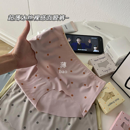 【奶油波点无痕内裤】六条装 一片式无痕内裤 防尘独立包装 mini盒内裤 轻薄透气速干 透爽纯棉yi菌裆 商品图0