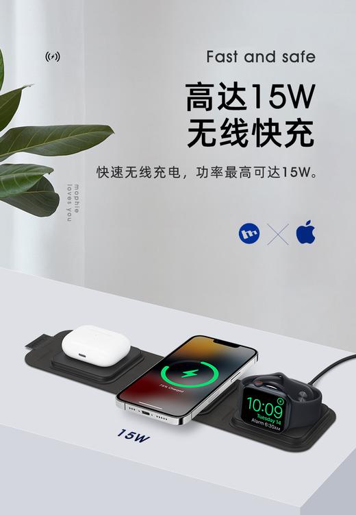 【Mophie】充电器（无线充电底座-三合一） 商品图2