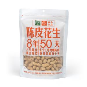 陈皮花生，8年陈化陈皮，7个工序烤晒260g/包 商品图0