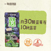 【健康果蔬汁】一甸园 蔬食生活 100果蔬汁 多口味合集锦 商品缩略图7