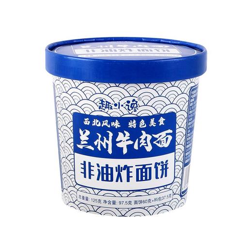 【免煮冲泡即食！手捧桶装兰州牛肉面】整箱网红休闲学生宿舍营养代餐早餐泡面主食零食品懒人常备-觅食坊健康 商品图4