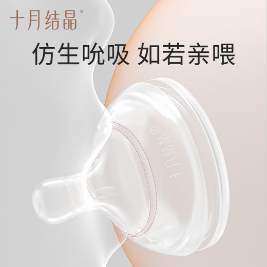 新生儿宽口奶瓶PPSU婴儿大宝宝仿母乳防胀气初生0到6个月 商品图2